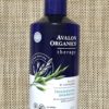 アイハーブ「Avalon Organics, Thickening Shampoo」口コミ　究極の保湿コスメの旅vol